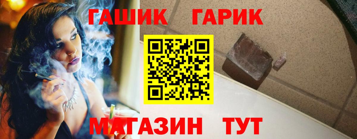 МАРИХУАНА Заводоуковск