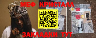 соль курить ск Беслан