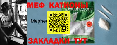 ALPHA PVP Бийск