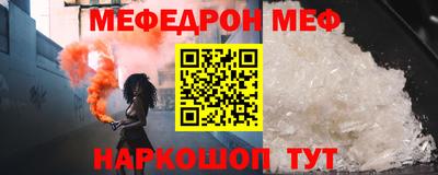 ALPHA PVP Бийск