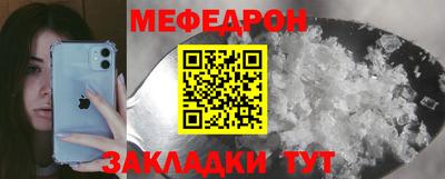 ALPHA PVP Бийск