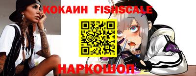 ALPHA PVP Бийск