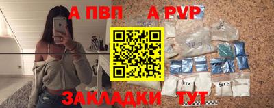 мяу мяу кристалл Гай