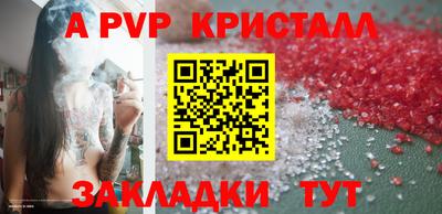 соль курить ск Беслан