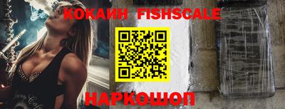 ALPHA PVP Бийск