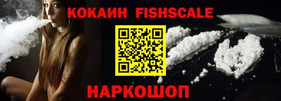 соль курить ск Беслан