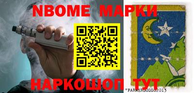 трава Берёзовский