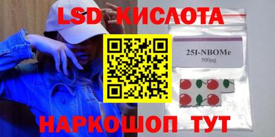 трава Берёзовский
