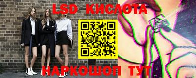 соль курить ск Беслан