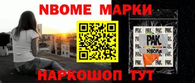 соль курить ск Беслан