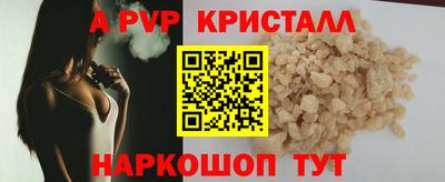 соль курить ск Беслан