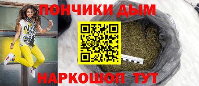 ALPHA PVP Бийск