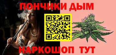 ALPHA PVP Бийск