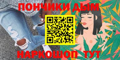 соль курить ск Беслан