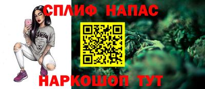 ALPHA PVP Бийск