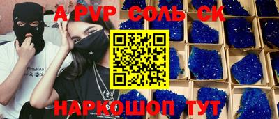 трава Берёзовский