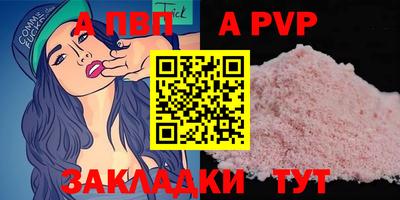 трава Берёзовский