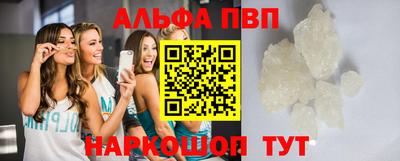 соль курить ск Беслан