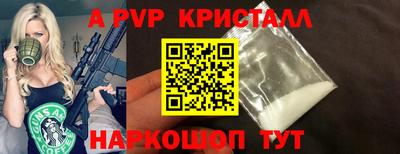 трава Берёзовский