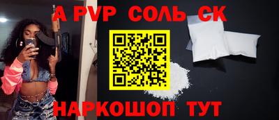 трава Берёзовский
