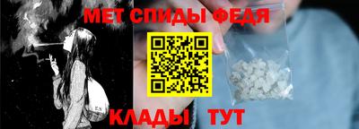 ALPHA PVP Бийск