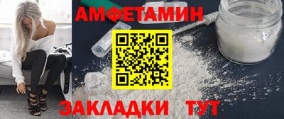 соль курить ск Беслан