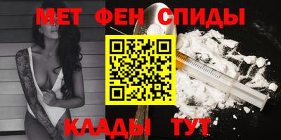 ALPHA PVP Бийск