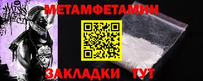 соль курить ск Беслан