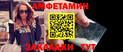 ALPHA PVP Бийск