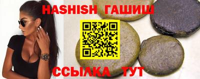 соль курить ск Беслан