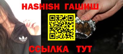 ALPHA PVP Бийск