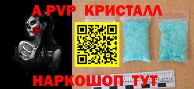 трава Берёзовский