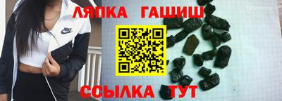 ALPHA PVP Бийск