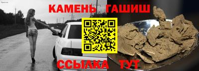 соль курить ск Беслан