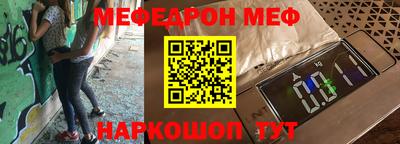 соль курить ск Беслан