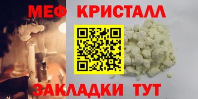ALPHA PVP Бийск