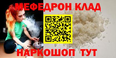соль курить ск Беслан