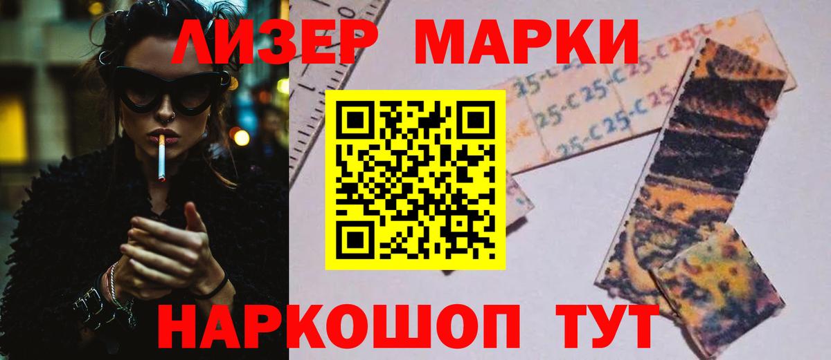 Заводоуковск  Вход с VPN  NBOMe  Alpha-PVP СК кристаллы  Гашиш  Мефедрон   Канабис 