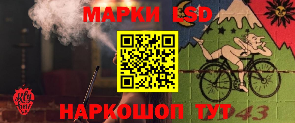 Заводоуковск  LSD-25 экстази кислота  Вход с VPN  LSD-25 экстази  Лсд 25 экстази ecstasy 