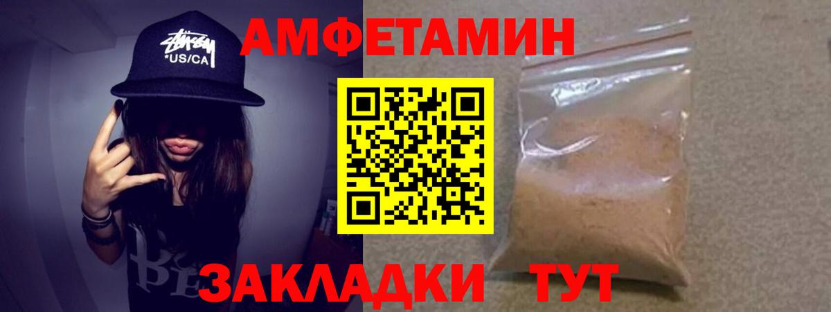 Метамфетамин Декстрометамфетамин 99.9%  Вход с VPN  Заводоуковск  Метамфетамин Декстрометамфетамин 99.9% 