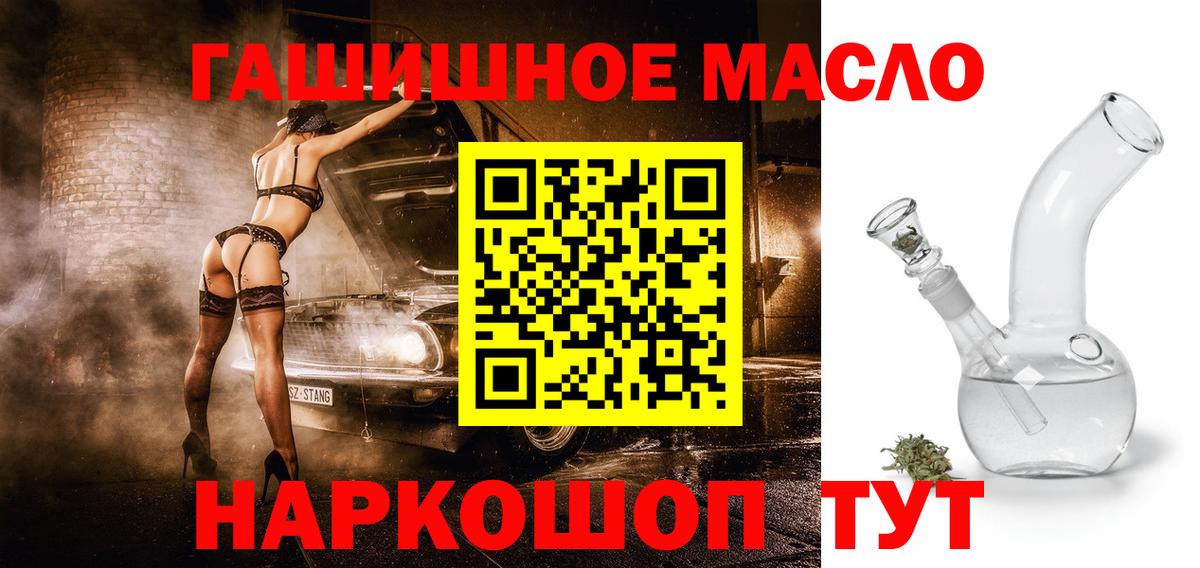 ТГК концентрат Заводоуковск