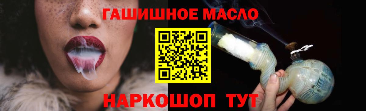 Заводоуковск  Дистиллят ТГК вейп с тгк  Вход с VPN 