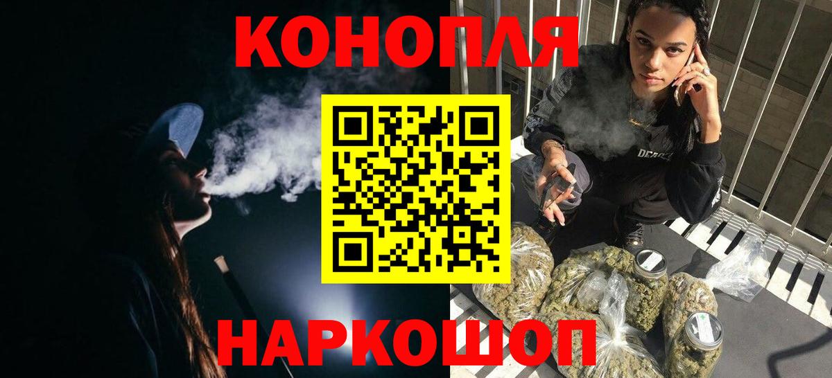 Шишки марихуана Ganja  Вход с VPN  Бошки марихуана Amnesia  Заводоуковск 